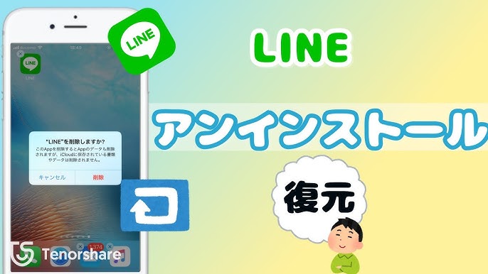 A must-have for Line marketing: Tips and precautions for LINE group messaging.